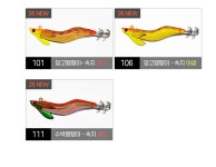 화신 오동목 팁런에기 26년형 키리TR 오동목에기 무늬오징어 선상 에깅 낚시 : 도원피싱