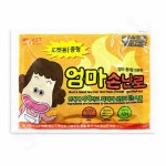 엄마 손난로 핫팩 일반형 10개 1세트 손난로팩 : 브로앙트
