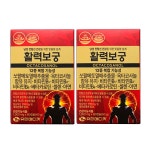 유한 활력보궁 유한 전립선  맨앤굿 브이텐 활력생생 800mg 60캡슐, 2개 : 보룡메디칼