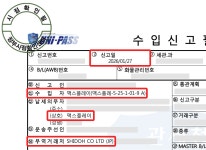 시도 파크골프 정품 시도 G2모델 프리미엄 클럽 (미카사&맥스플레이) : 맥스플레이