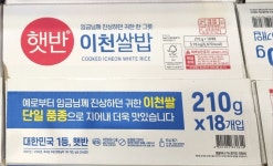 햇반 이천 쌀밥 210gx18개 : 도매가족