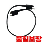 2ft/0.6m USB-C 유형 C 케이블 호환 Thunderbolt 3 Zbook G2 도크 + 유형-C-DC 843010-001 : 뉴신사무역