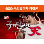 쌍절곤 훈련용 호신 용 태권도 무술 검술 체력단련 쿵후 격투기 검도 태권 도장 어린이 집 선물 : 무뎅바오샵