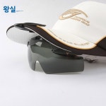 유바이 낚시 안경 클립온 모자 클립 야외 선명한 시야 부유 물체 비근시용 : 파워종합쇼핑몰