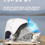 도도펫 애완동물 백팩 휴대용 강아지 고양이 가방 모자형 햇빛 가리개 확장형 야외 세척이 간편한 표면 방수 기능 1. L 6kg 이내 고양이 / 5kg... 