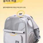 도도펫 애완동물 백팩 휴대용 강아지 고양이 가방 모자형 햇빛 가리개 확장형 야외 세척이 간편한 표면 방수 기능 1. L 6kg 이내 고양이 / 5kg... 