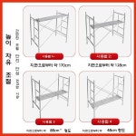 주식회사해오름비계 | 작업 난간대 공사장 비계 작업다이 아시바 틀비계 작업대 발판 : 한오무역