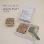 포포네 주식 MEAL 04 오리 / 슬림 앤 테이스티 덕 SLIM&TASTY DUCK (120g x 3P, 360g) : P O P O N E