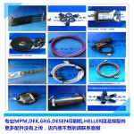 인쇄기 트랙 모터 185009 BELT MOTOR ASM 액세서리 : 진하유통23