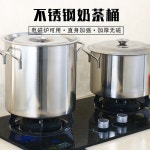 스텐 용기 영업용 국산 업소용 Z9M9K2E4 곰통 육수통 냄비 업소용들통 식당 육수용기 20X20cm[보후] : 극락조