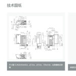 SICK 바코드 스캐너 CLV410 CLV610 621 V631-C1000-0120 1120 : 진하유통23