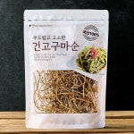 국산 건고구마순 80 g : 올바른상회 산들