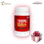 라이징스타 크린톡 플러스 나이아신 비타민C  올인원 영양제 160g + 올쿠 오분도 황미 쌀 1kg 선물 : 소망퓨어77