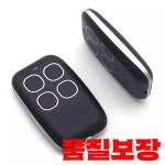4버튼 UniversaLG 호환arage 도어 원격 433MHz 복사기 코드 그래버 게이트 키 Fob 명령 송신기 : 슈팅무역