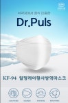 닥터플러스 외출용 힐링케어 KF94 마스크 대형 국산 50매 화이트 : 룩N영