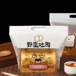 토스트 포장 백 휴대용 자가 밀봉 빵 봉투 제빵점 주방용 바게트 크루아상 스낵 1. 10개 : 지이유29호점