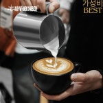 MHW-3BOMBER 우유 Frother 주전자 600ml 투수 커피/카푸치노/라떼 아트 커피 액세서리 용 김이 나는 : 건포도푸딩