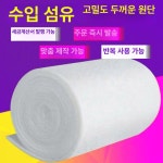 공조기필터 부직포 원단 자동차 공기 5mm 3mm 길이두께 1mX1mX5mm 여과 프리 1m 1m 5mm : MYMART