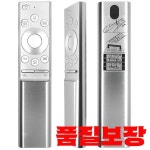 삼성 호환 스마트 TV 적합한 기존 RM-J1500 v1 qled uhd 4k 3d q7 q9fn BN59-01300J/01259B/01312B 리모컨 : 슈팅무역