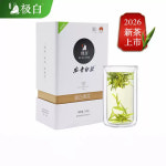 [2-3] 극백 안길백차 명전 녹차 극백귀아 약100g by 안길극백백차차장 : 운남상회 티다차이