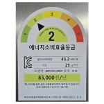 [중고] 하이메이드 상냉장 하냉동 냉장고 312리터 23년식 : 신화전자