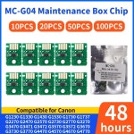 10-100PCS MC-G04 유지 보수 케이스 칩 CANON G3430 호환 : 서원01