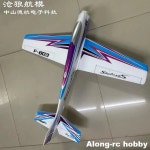 날개 길이 브러시리스 모터 폼 비행기 스포츠 모델 취미 1. BLUE PNP SET : 지이유47호점