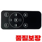 NAD NR2 D-3020 디지털 AV 리시버 교체용 새 리모컨 : 슈팅무역