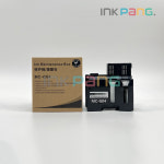 캐논 PIXMA G4973 호환 유지보수 관리 카트리지 MC-G04 폐잉크통 압소바 키트 : 잉크팡