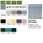 화이트 우드블라인드 암막 오동나무 거실 에코창 40x40 : 에코창