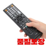 ONKYO TX-NR646 리모컨 교체용 RC-898M AV : 슈팅무역