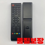 Hikvision TV D2055 용 오리지널 리모컨 DS-D2046NL 50 인치 신제품 : 슈팅무역