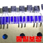 오리지널 10쌍 MPSA06 + TO-92 트랜지스터 재고 있음 좋은 품질 : 뉴신사무역