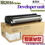 캐논 IR 2420L 2420 2420D IR2016 2016 2018 2020 2318L 2318 2320 2022 2025 2116 2120 G28 용 개발자 유닛 개발 어셈블 : 바름상사3