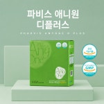 파비스애니원디플러스 : 굿라이프 효소