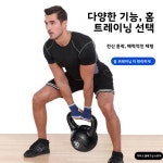 피트니스 케틀벨 하드 트레이닝 엉덩이 딥 스쿼트 운동기구 덤벨 볼 홈짐 스포츠 1. 검정색 2kg [약 4.5파운드] : 오케이모아15호점
