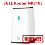 새로운 NR5103 5G 라우터 CPE 4.67 Gbps 5GEE 간편한 메쉬 무선 5G 모뎀 44 MiMo WiFi6 라우터 : 바름상사3