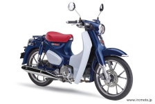 아이얼 씨 (iRC Tire) NR94 8090-17 MC 50P TL(튜브리스 타입) Rear(리어) HONDA 슈퍼 새끼 C125용 329584 : ARNAGE
