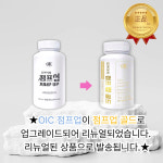 oic채이은청도탑센타 | 채이은 OIC 점프업 1.5g x 60정 프로바이오틱스 : 굿바디스킨