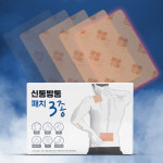 신통방통 3종패치 소 중 대 허리 어깨 무릎 족저근막 피부 속 침투 마라톤 달리기 등산 : 프레스밀