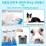 애완동물 세척 장갑 핥아도 괜찮은 무세척 목욕 물티슈 탈취 그루밍 미트 강아지 고양이 새끼 발 세척용 1. 1 pack of 6PCS : 오케이모아4호점