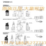 SMC  메카니컬 밸브 VFM250/VFM350-02-00/V FM 350 - 01S 08-30-34 R/B/G : 에이치무역40