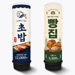 에어간판 풍선간판 주문제작 발통형 입간판 매장홍보 배너 : 디자인세연