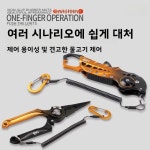 다기능 루어 클리퍼 세트 컨트롤러 일체형 큰 물고기 조절기 : 가람글로벌01