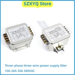 3상 3선 AC R 전원 380/440V CW12B 장치 E 공급 10/20/30A 필터 : 트러스트픽123