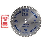 [명품] 캐슬도로 고강도콘크리트 460mm(18인치) 3.2T 14W 콘크리트 도로컷팅용 : 태영툴스