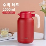 치후 대용량 보온병 커피 차 우려내는 주전자 물 야외 식기 1. 말라카이트 그린 1L/ 정사이즈 뚜껑 차칸 없음 : 오케이모아16호점