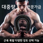 팔 근력 강화 피트니스 장비 전문가용 트레이너 운동 기구 1. 【40kg】전문가용 강화 버전 - 초보자도 강력한 힘을 낼 수 있습니다.... 
