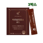 누룽지맛 파로효소 파로발효효소 파로쌀 파로 곡물 엠머밀 저당쌀 착한탄수화물 리얼 이탈리아산 : 행복덩어리