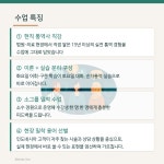 인도네시아어 의료 통역 실습 실시간 화상강의 : 인도네시아어연구소